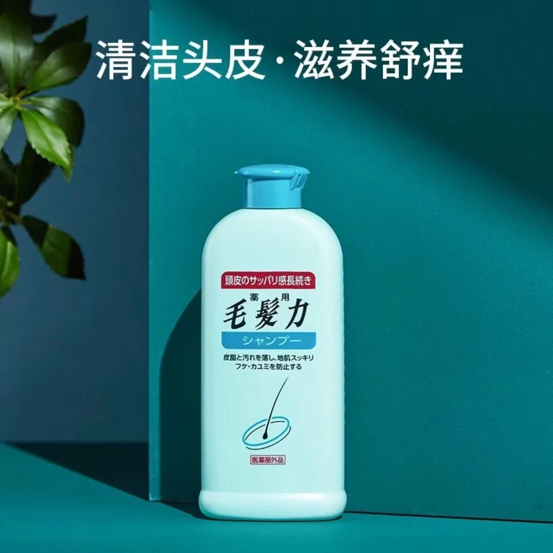 【临期】日本进口毛髪力洗发水200ml滋养头皮控油去屑泡沫丰富正品
