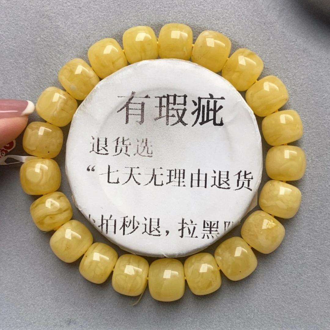 琥珀未镶嵌珠宝奇石35