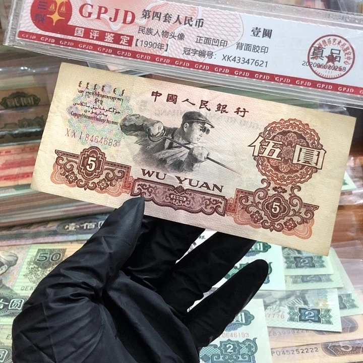 一张，炼钢683 真币号码随机8新