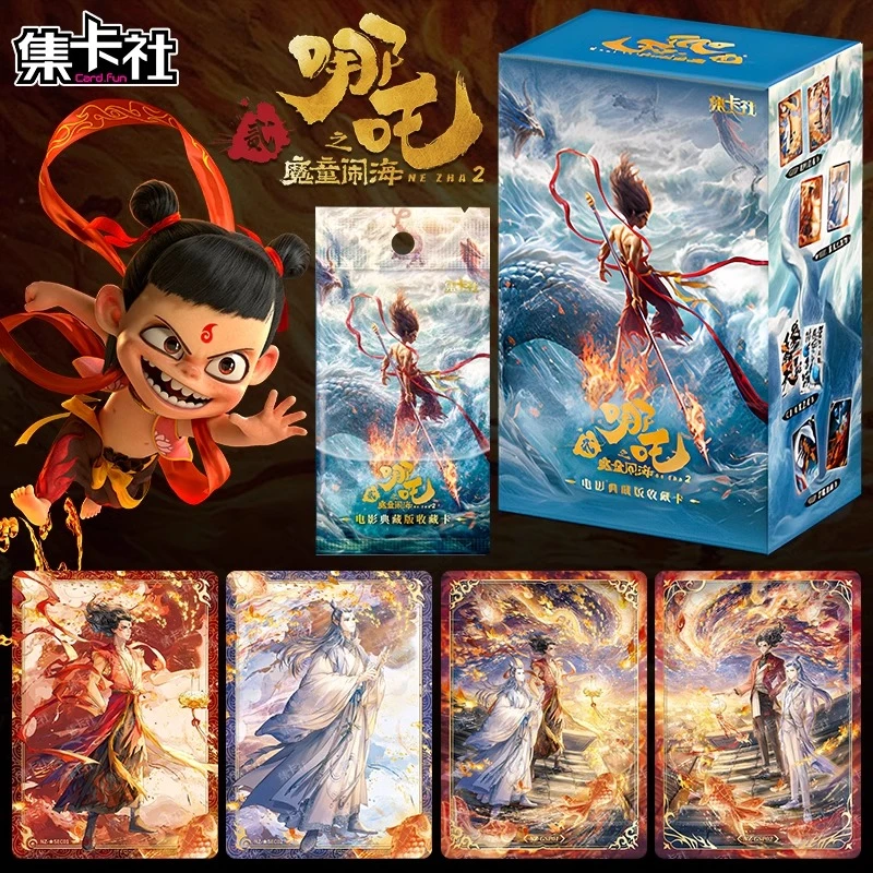 【抓龙】集卡社-哪吒之魔童闹海10元包-电影收藏卡片