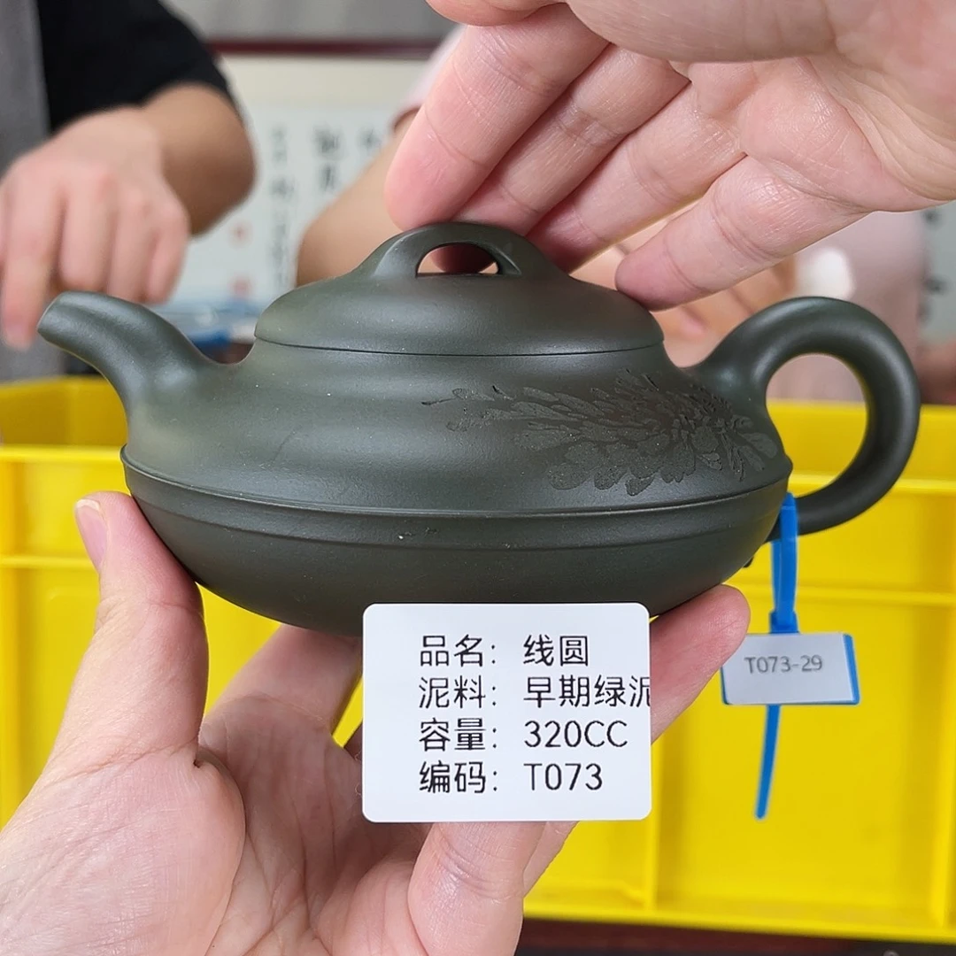 茶壶紫砂方圆紫砂