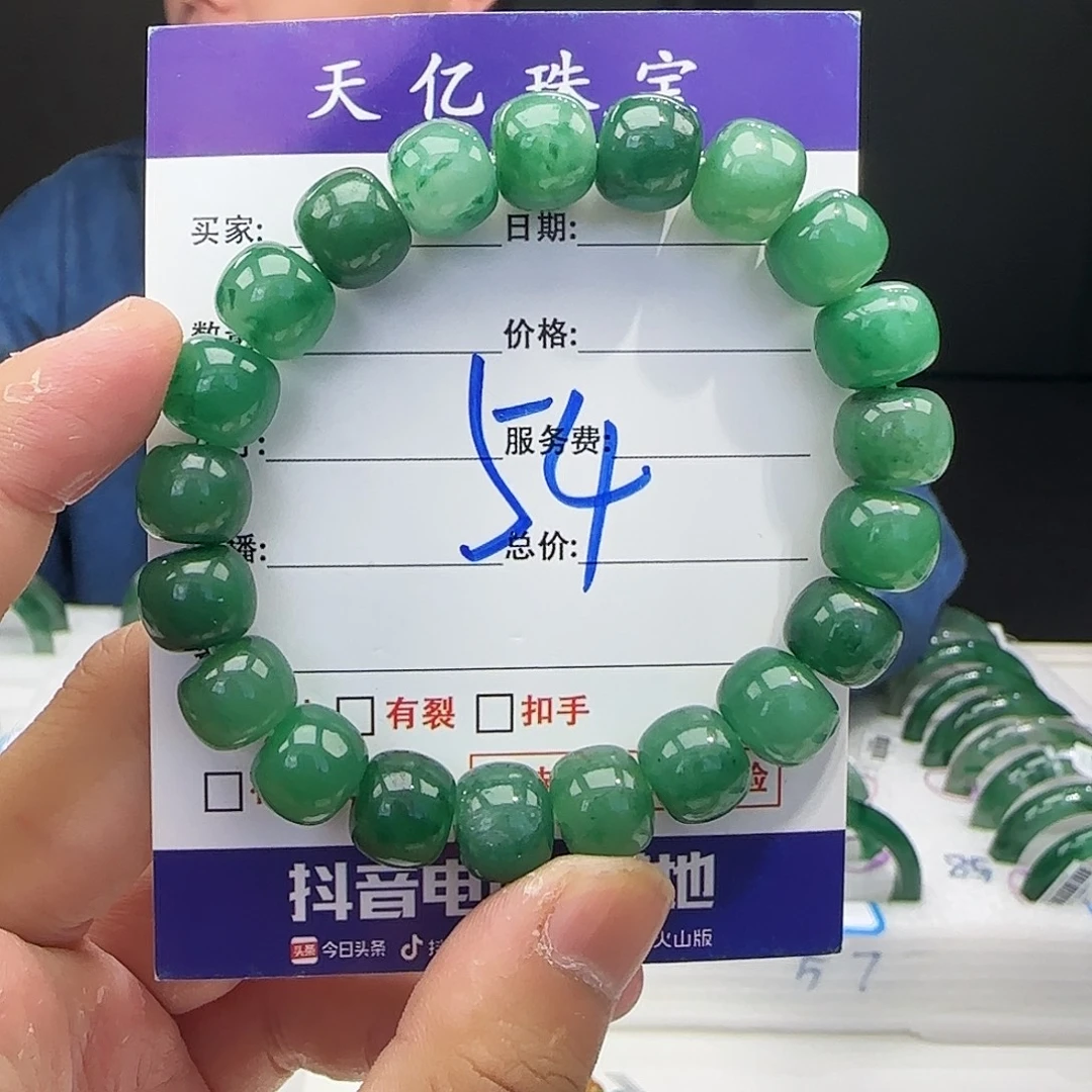 石英质玉（非洲翠）未镶嵌手镯