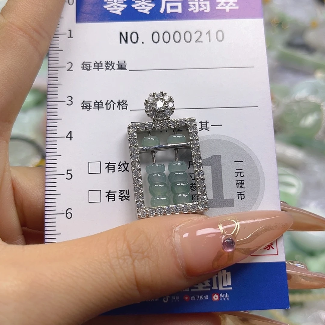 翡翠未镶嵌颈饰hhh