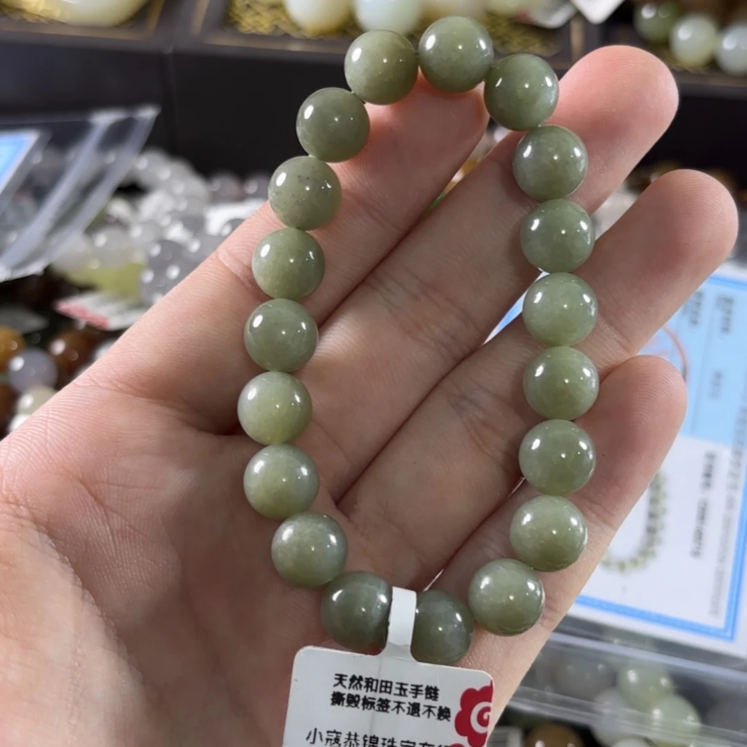手链未镶嵌和田玉117