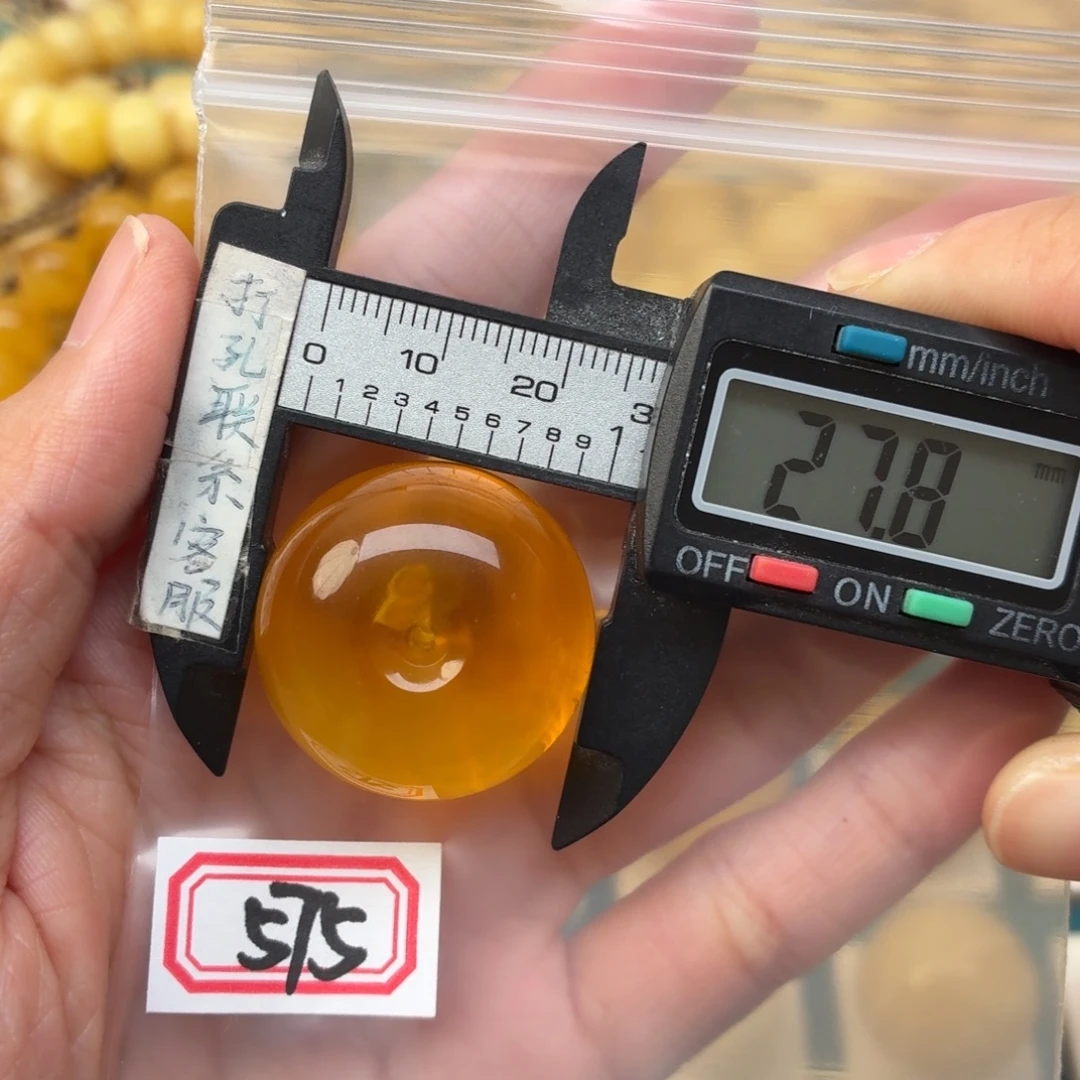 J***n蜜蜡未镶嵌裸石蜜蜡