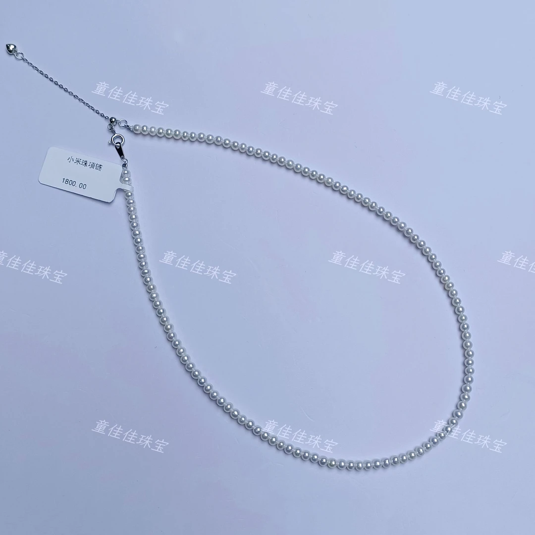 【新春无核小米】极光无核 "夜明珠" 2.5-4mm仙女链 非基地发货