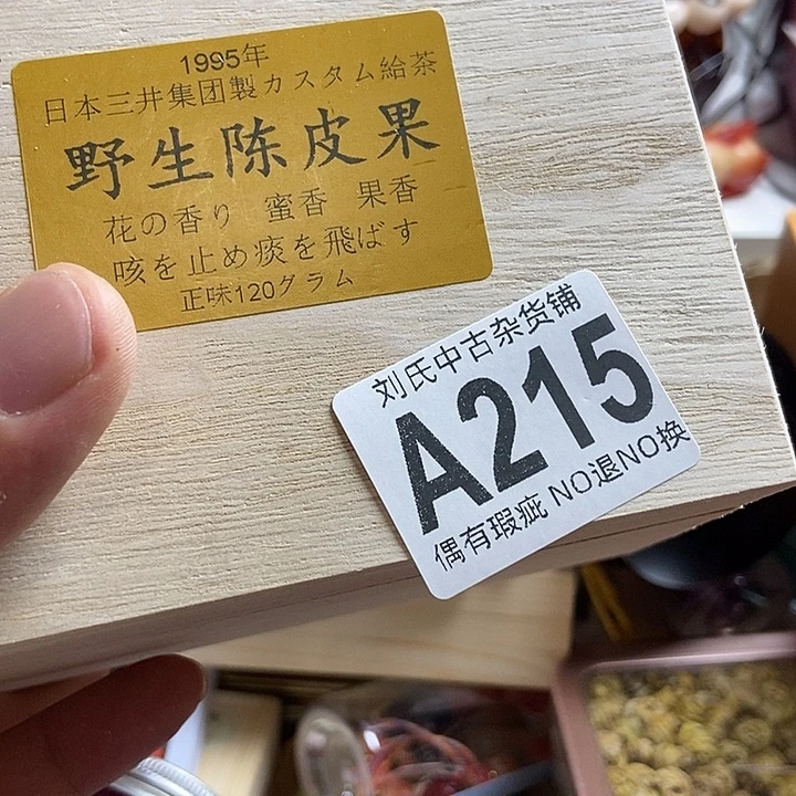 教***师瓷器定制链接链接