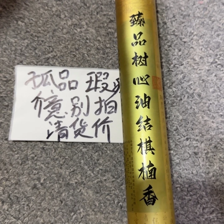 闪购链接专属链接