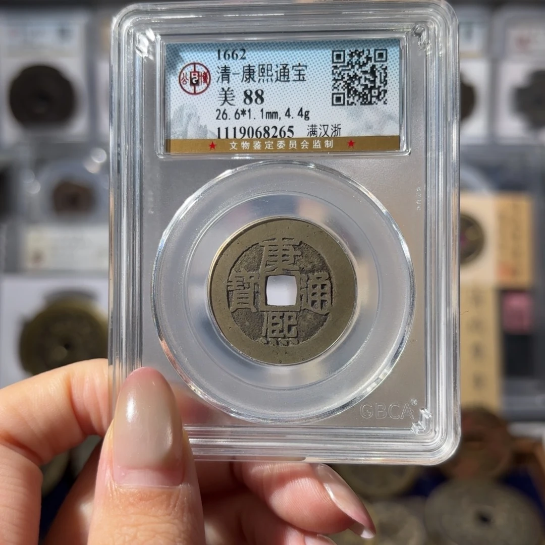 正***光铜半两260 1648x.