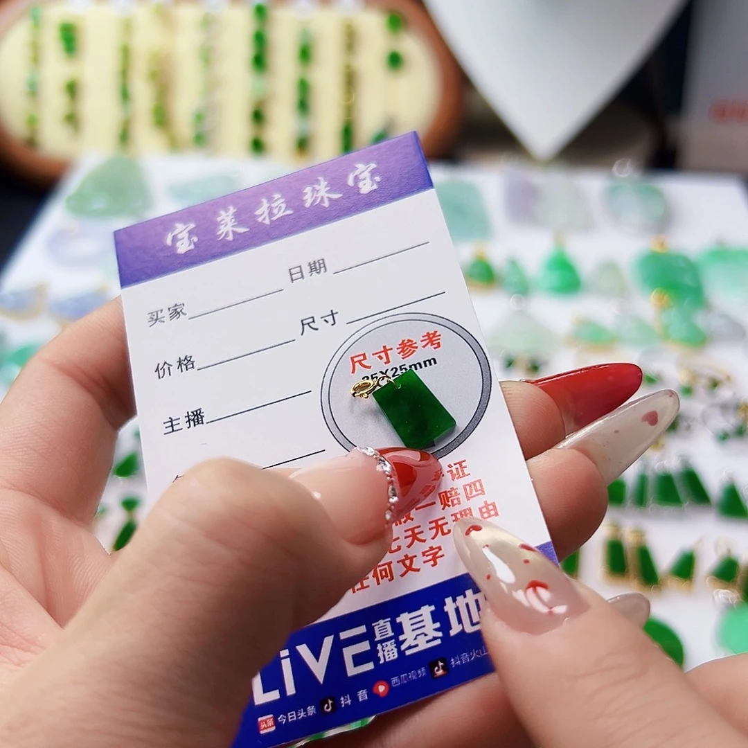 颈饰18K金镶嵌翡翠翡翠