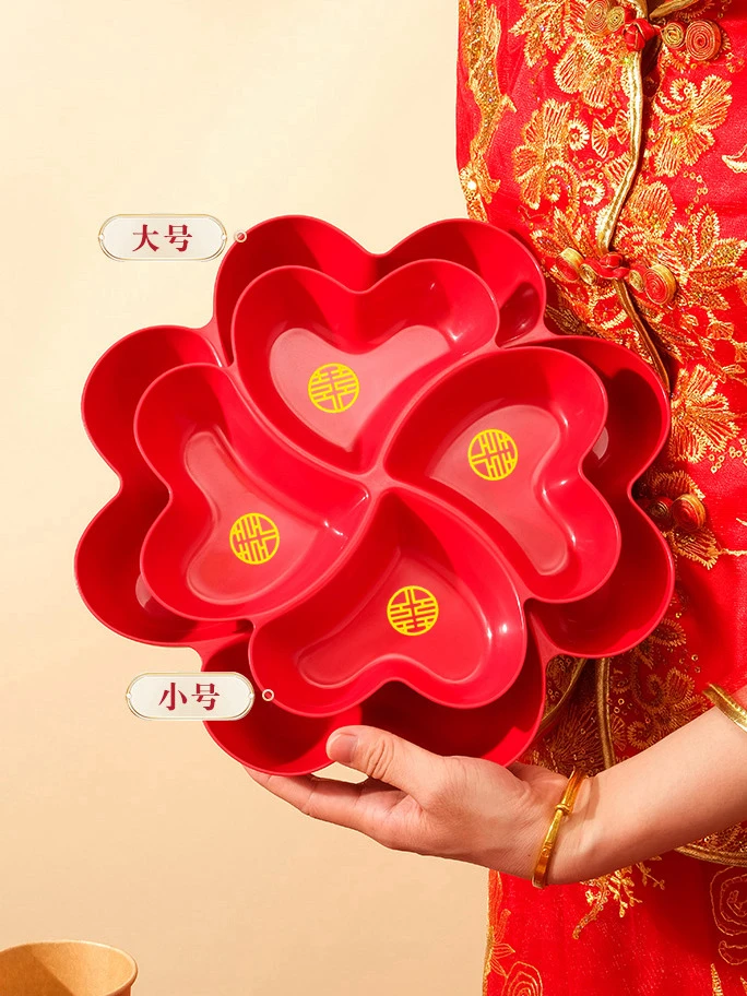 潮汕喜庆结婚家用果盘客厅茶几摆放结婚摆放的果盘和干果零食分格