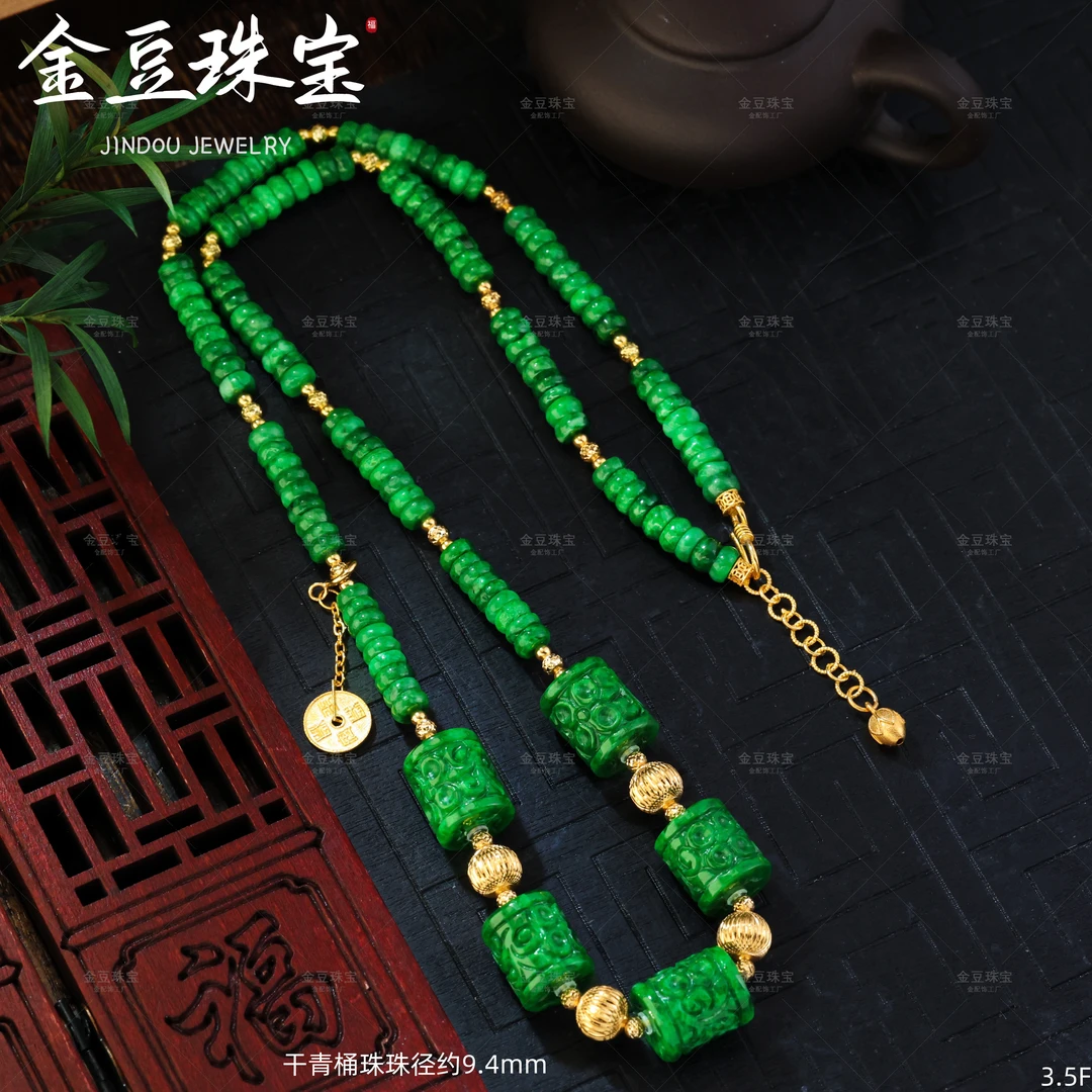 【金豆VIP】君贤‖18k金升级典藏级天然辣绿缅甸翡翠干青项链