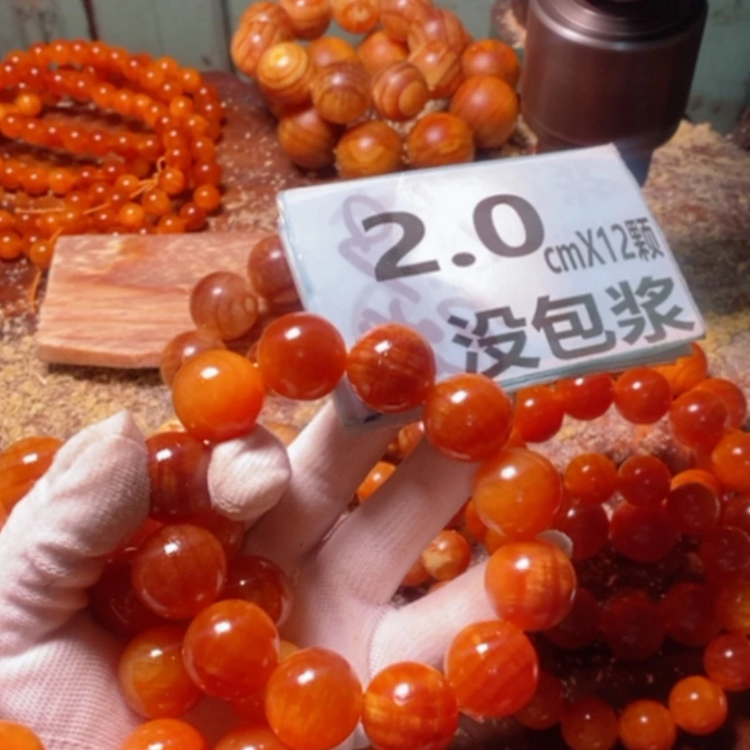 【闪购商品】松木（琥珀木）手串/手链
