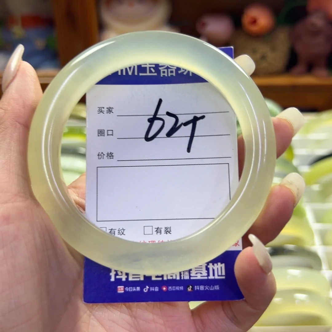 蛇纹石玉未镶嵌手镯340