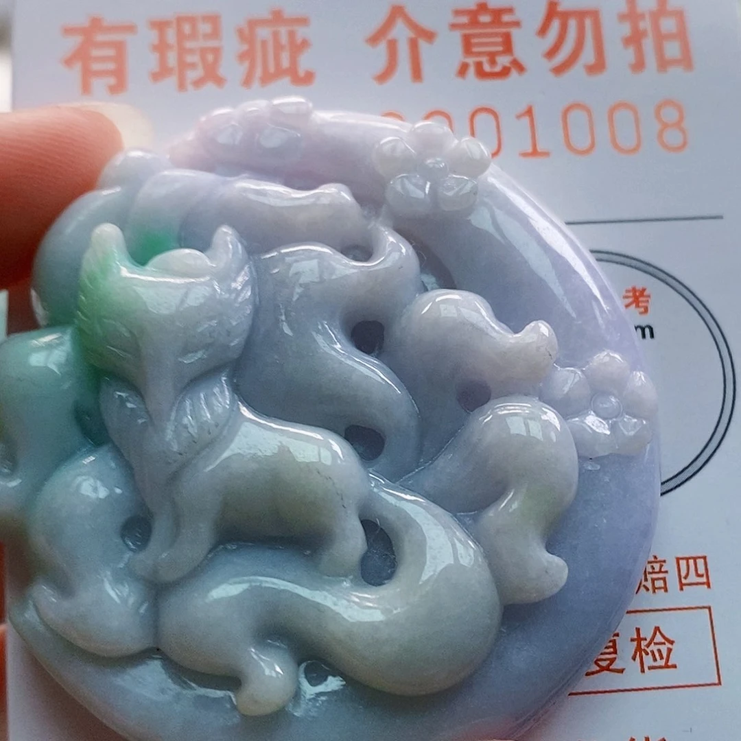吊坠(不含链)未镶嵌翡翠