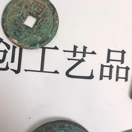 用****5铜挂件吊坠项链腰链