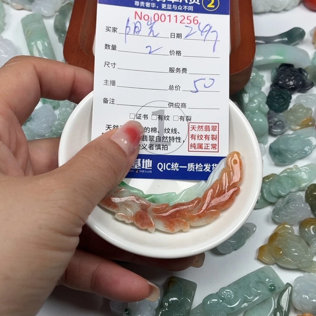 阿***哥翡翠未镶嵌颈饰8888888