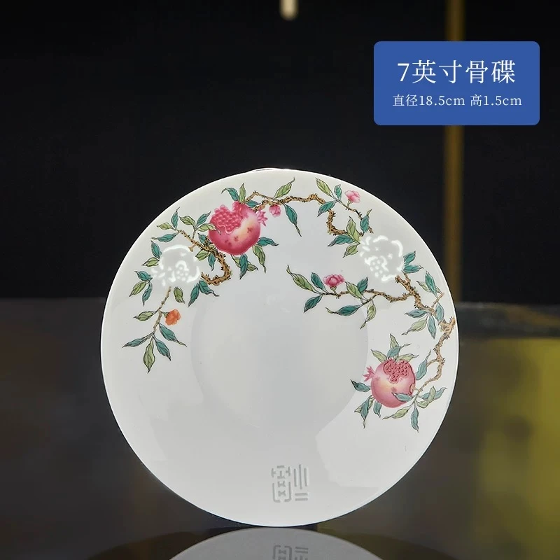 SL02石榴玲珑7寸平盘