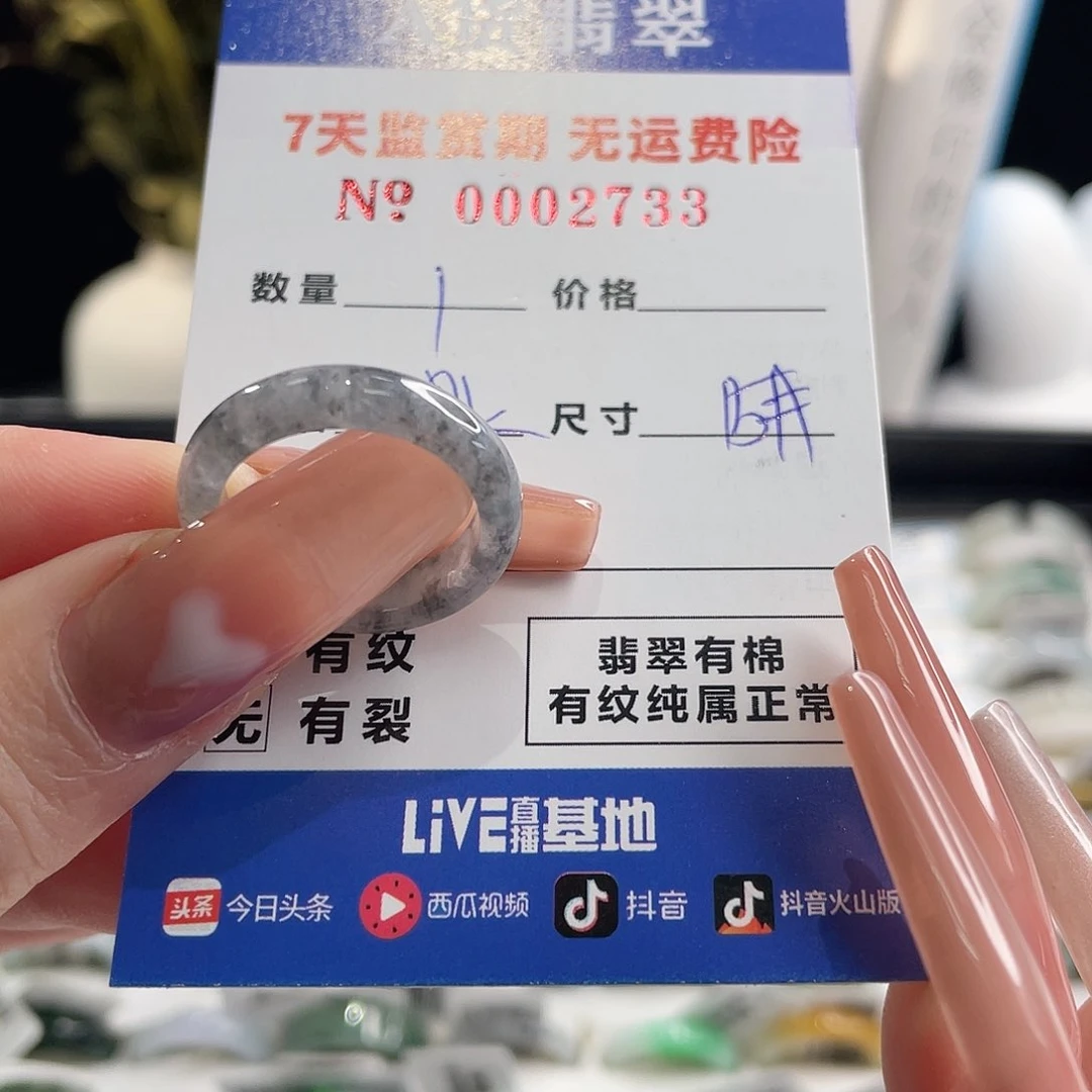 翡翠戒指未镶嵌翡翠戒指