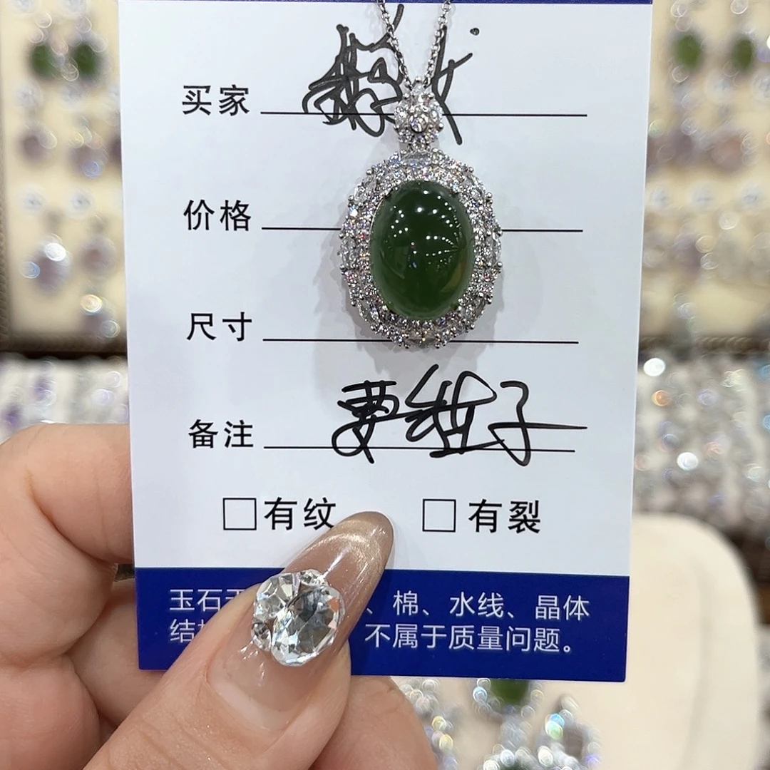 蛇纹石玉银S925镶嵌颈饰