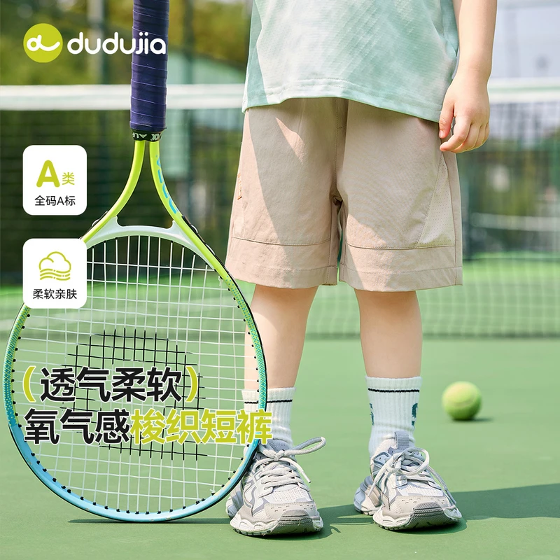 【现货】儿童夏季裤类嘟嘟家D5BKZ023