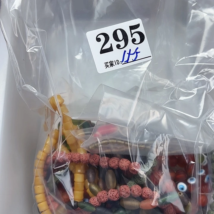 琉璃颈饰琉璃琉璃295