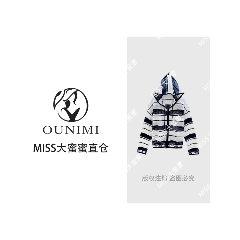 欧倪蜜 OUNIMI 时尚气质条纹连帽防晒针织上衣1730