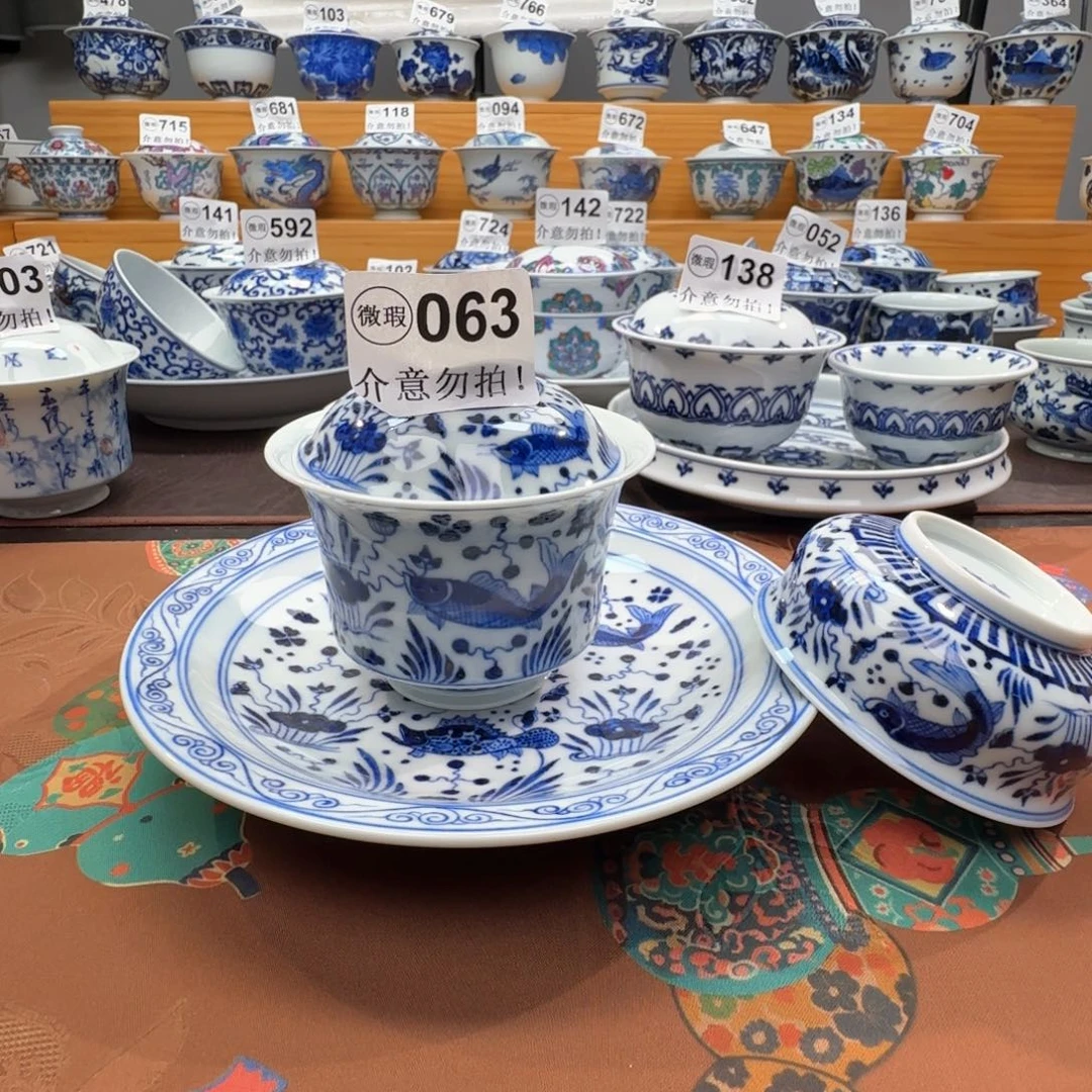 C***g微瑕景德镇陶瓷杯子