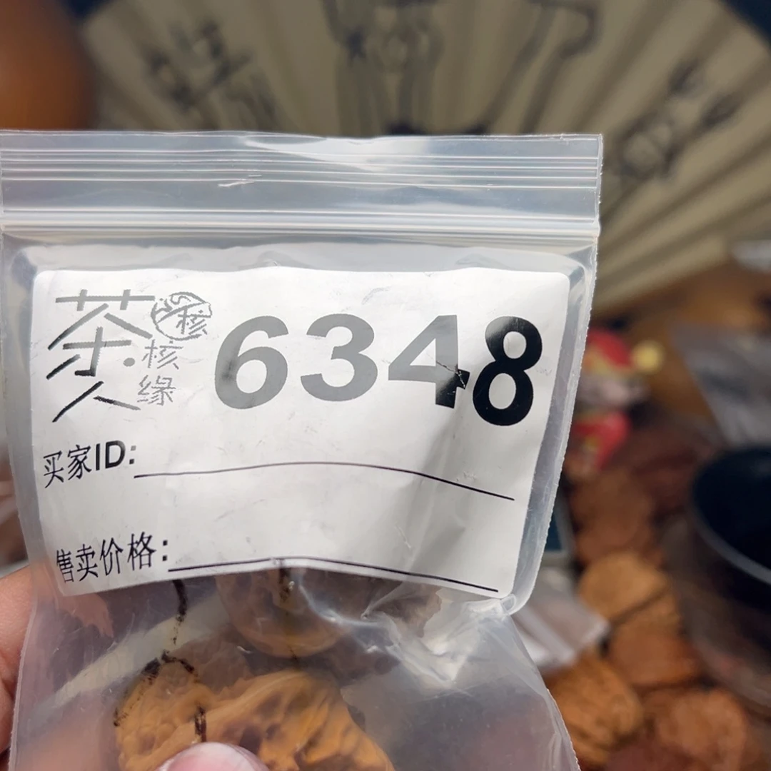 文玩核桃把件今天