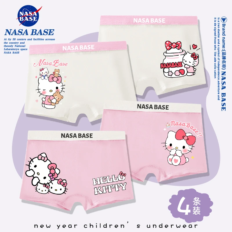 NASA BASE纯棉透气女宝平角裤Kitty猫女童内裤儿童不夹屁屁四角裤