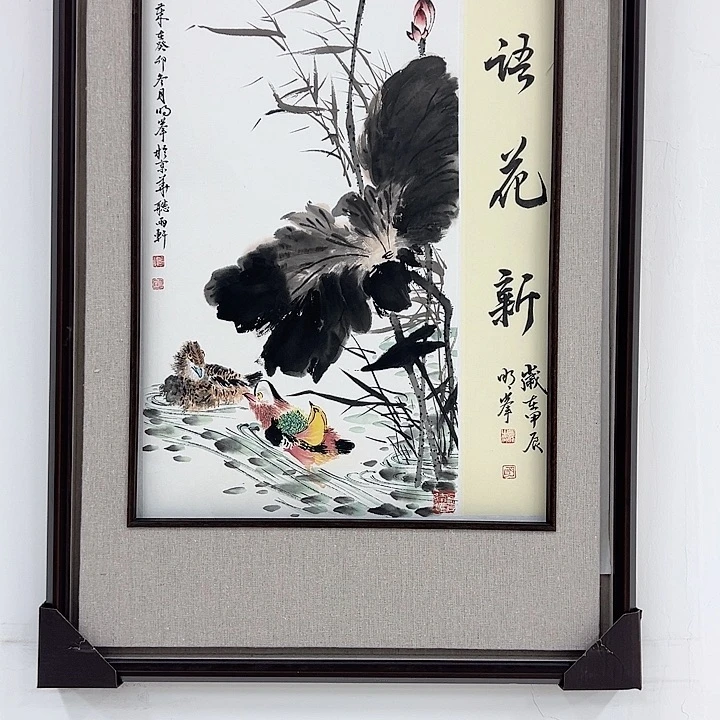 书法美术馆收藏的