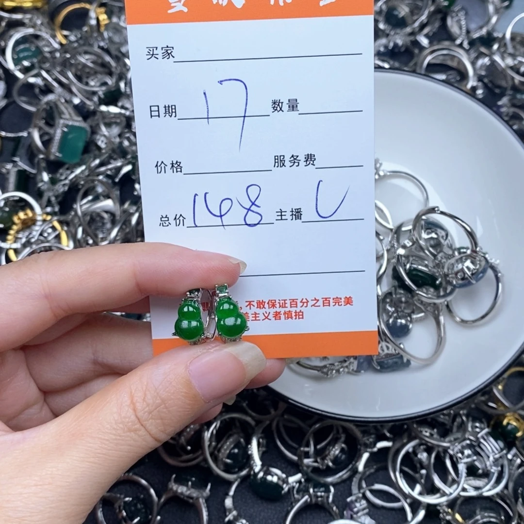 翡翠银S925镶嵌颈饰翡翠