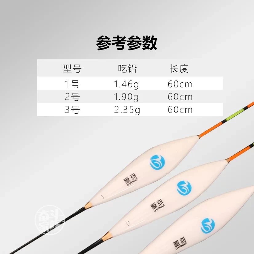 奋斗家族垂钓俱乐部A01孔雀羽浮漂