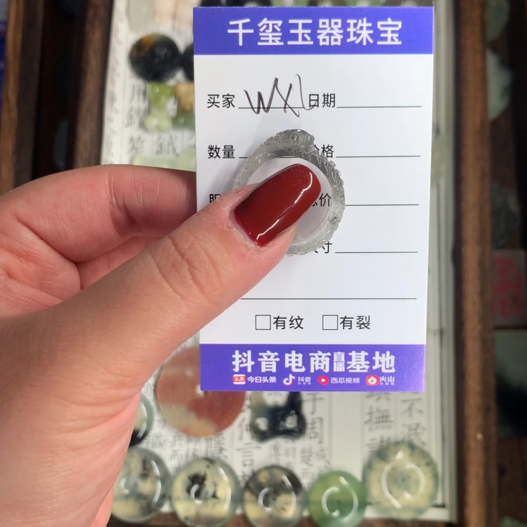 蛇纹石玉颈饰未镶嵌W*l