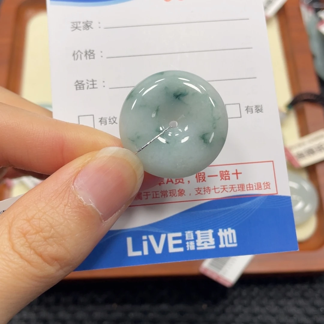 颈饰未镶嵌翡翠翡翠吊坠8162