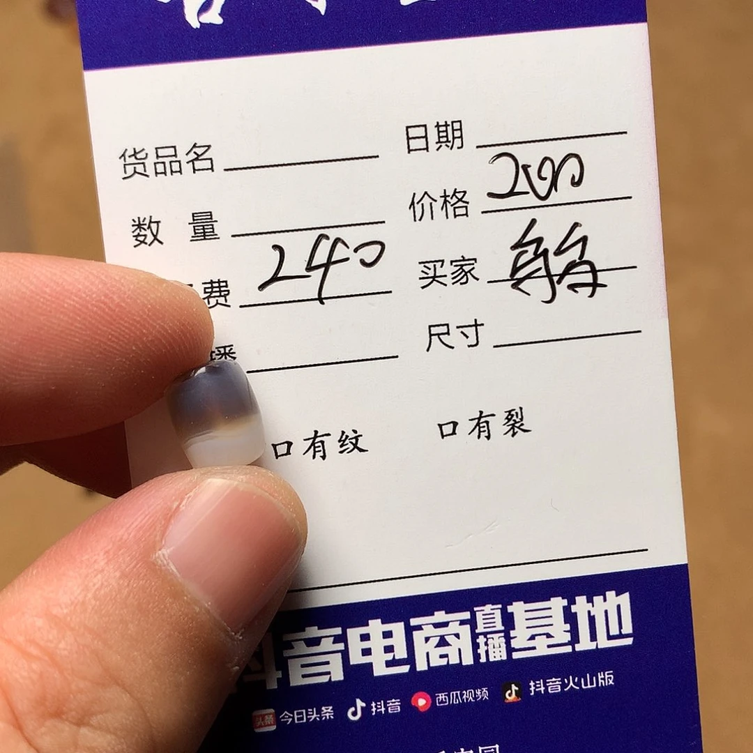 玛瑙/玉髓单未镶嵌乌*