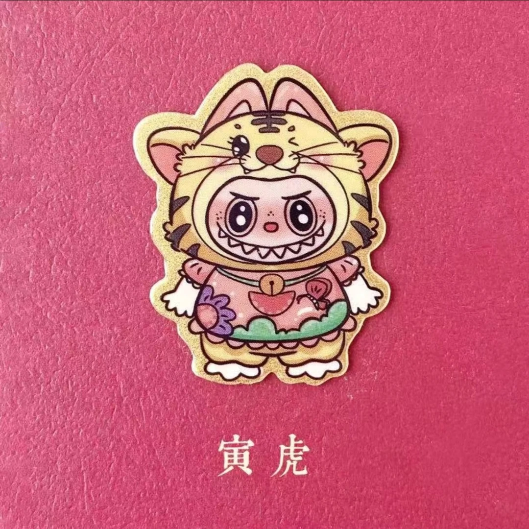 labubu生肖虎12生肖手机贴贴纸