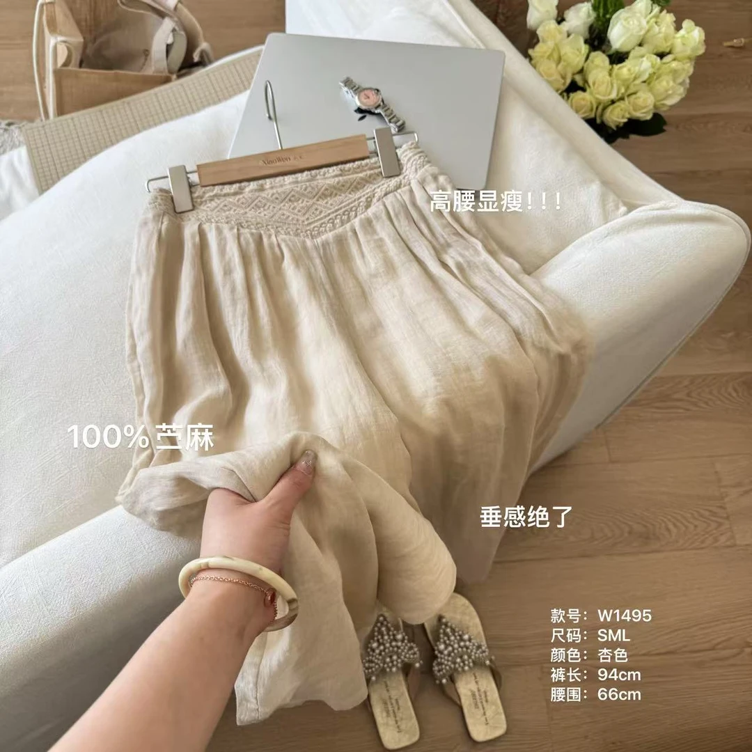 小文姐 W1495-夏季休闲时尚拼接通勤高腰刺绣直筒腰封休闲裤女