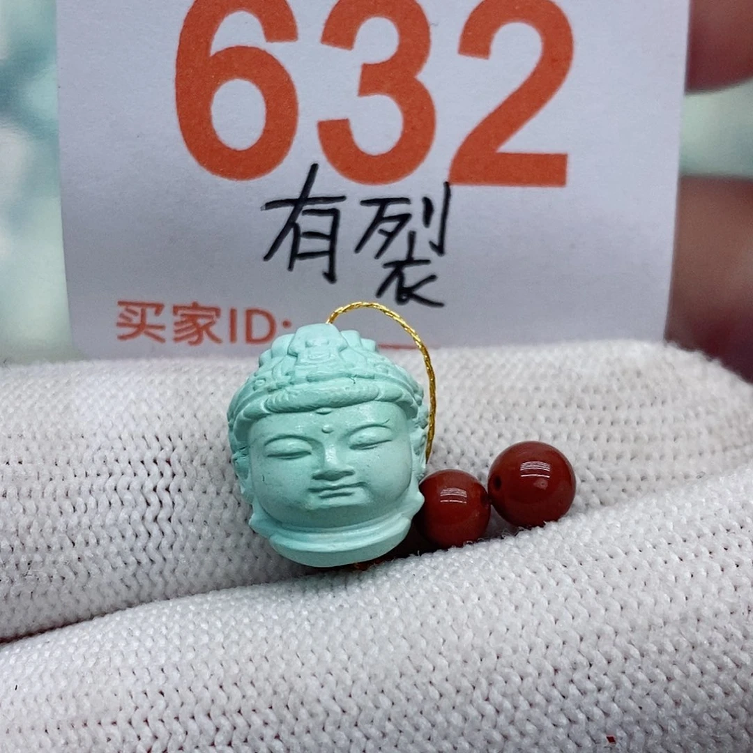 南红玛瑙未镶嵌珠宝奇石?****?