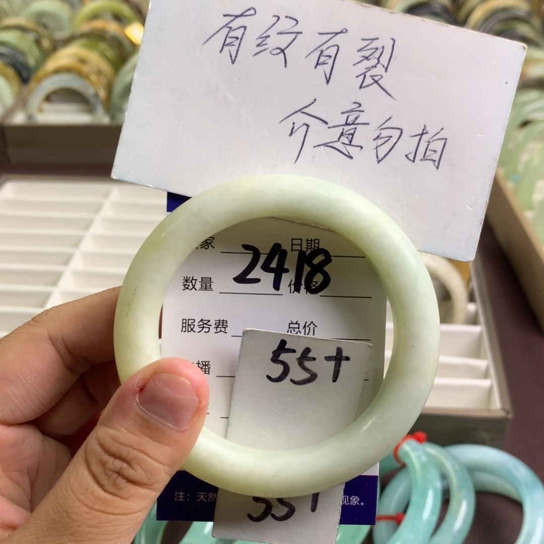 蛇纹石玉未镶嵌手镯2418