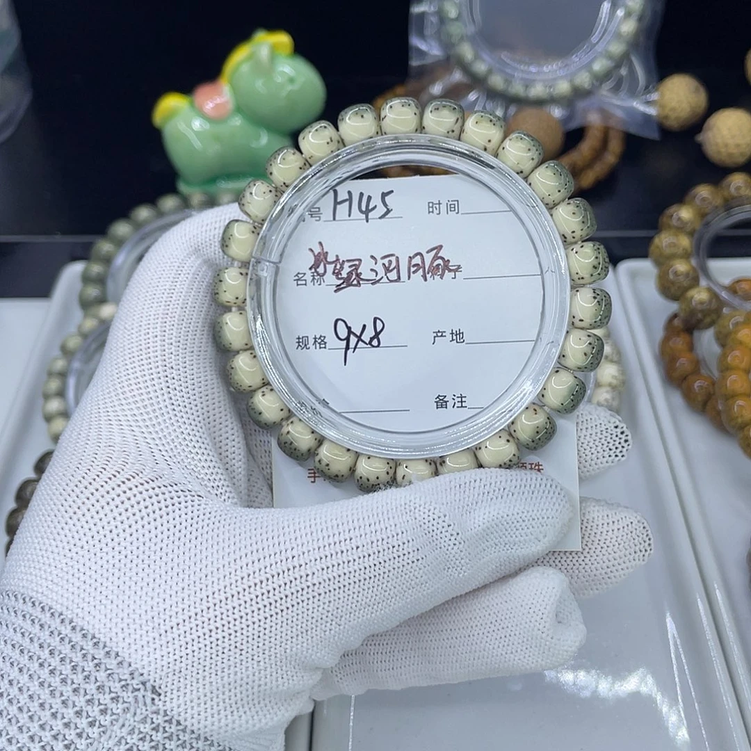 星月菩提手串H绿河豚