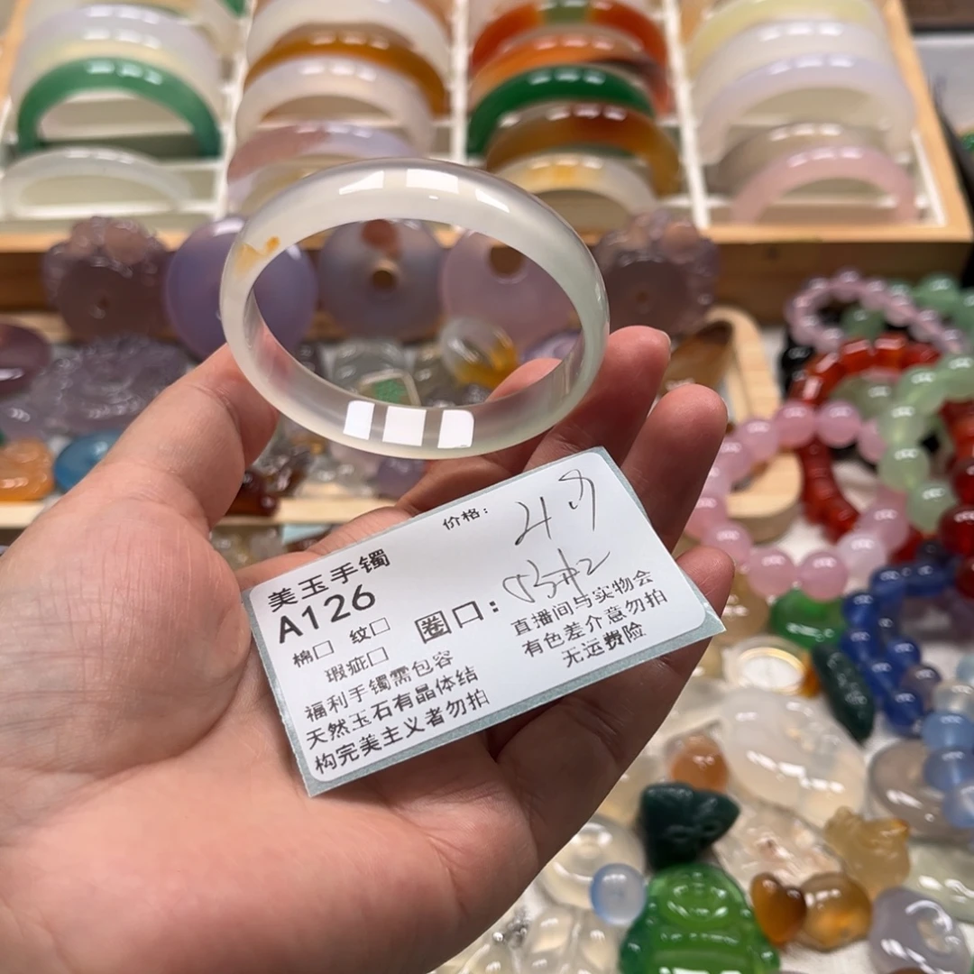 玛瑙/玉髓未镶嵌手镯126