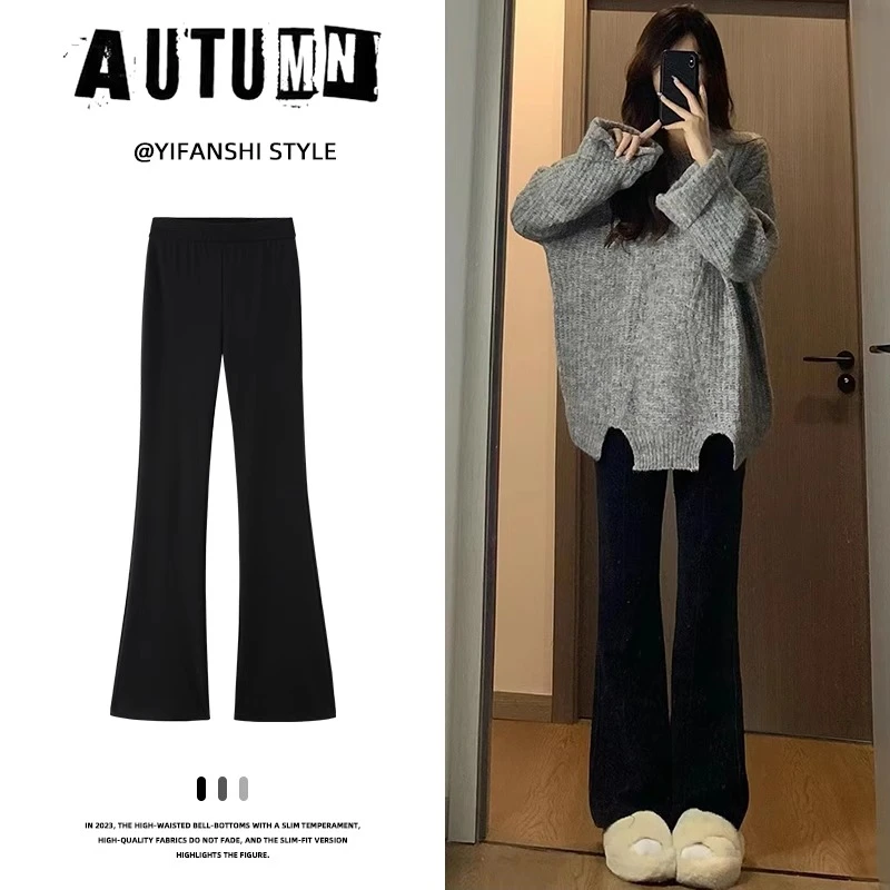 腿精本精！显瘦加绒微喇叭裤女秋冬新款弹力高腰大码显瘦马蹄裤子