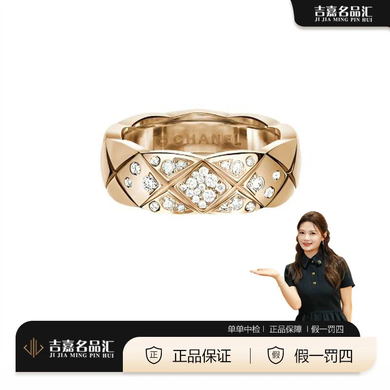 99新 Chanel/香奈儿 玫瑰金宽版镶钻coco戒指