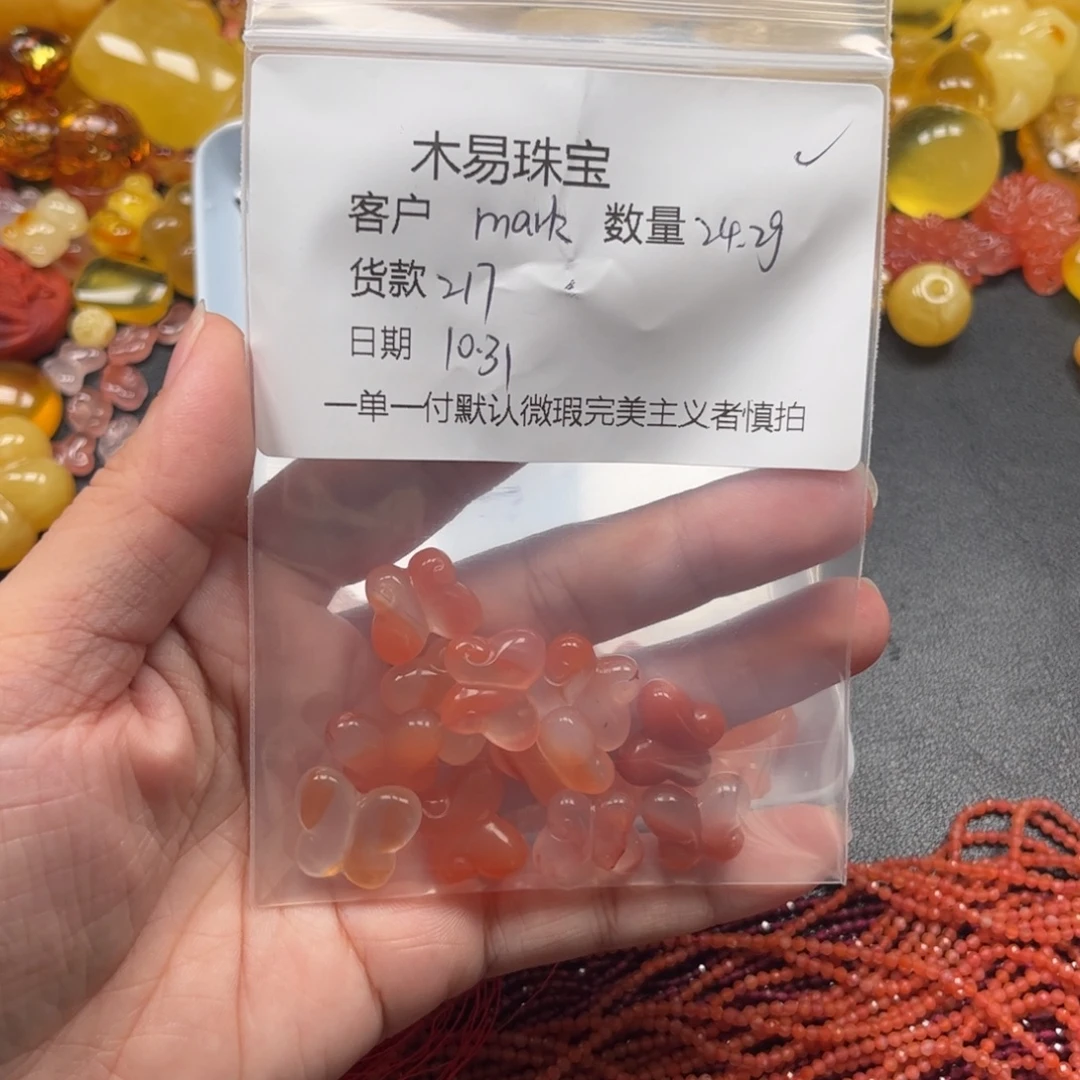 m***k南红玛瑙未镶嵌配饰