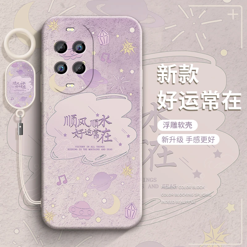 适用华为nova14活力版pro手机壳新款ultra保护套男女平安顺遂外套