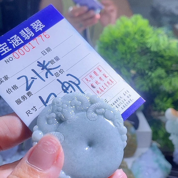 【闪购商品】翡翠挂件未镶嵌@***～扣子