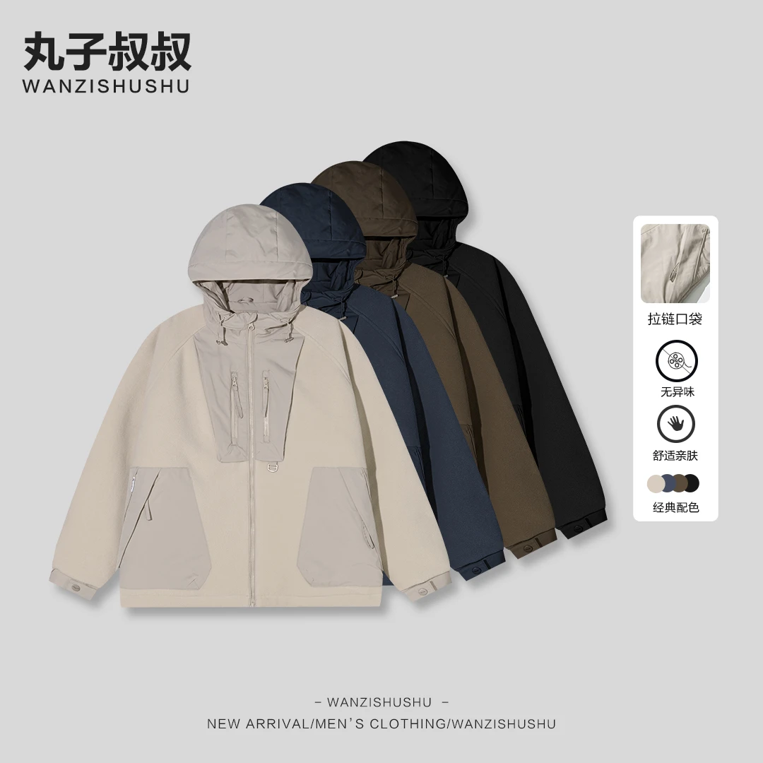 WANZISHUSHU/丸子叔叔冬季拼接摇粒绒棉服外套男装ST58615