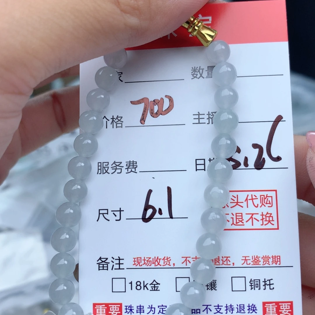 未镶嵌11111定制翡翠