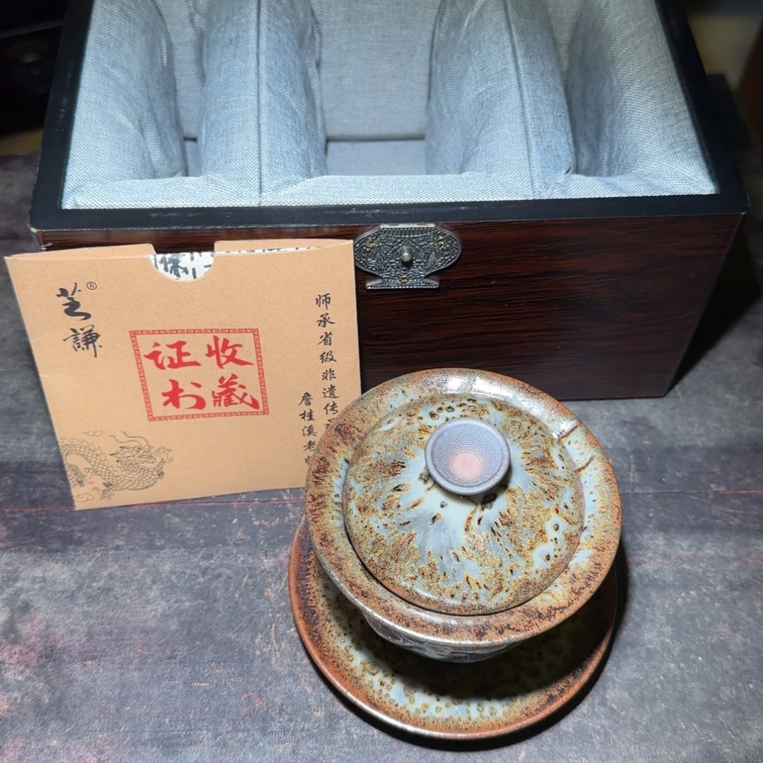 茶盏名匠茶器专属链接438